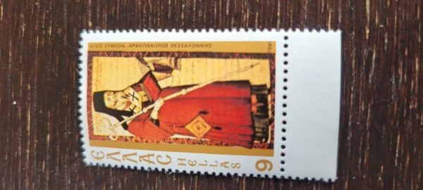 Geplaatst via plaatsformulier Verzameling postzegels Griekenland