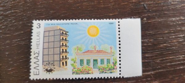 Geplaatst via plaatsformulier Verzameling postzegels Griekenland
